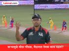 DC vs CSK : वाऱ्यानं बेल्स पडल्या, मग Nitish Rana आउट कसा? डेड बॉल का नाही? नियम काय सांगतो?