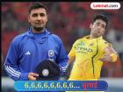Unwanted IPL Record : टीम इंडियात घेतलं; त्यालाच धु धु धुतलं! IPL मध्ये नावे झाला लाजिरवाणा रेकॉर्ड - Marathi News | IPL 2026 CSK vs LSG Anshul Kamboj To Yash Dayal Bowlers to concede most sixes in an IPL Match Unwanted IPL record | Latest cricket Photos at Lokmat.com