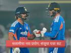 T20 World Cup 2026 : "दो भाई, दोनों तबाही!" वर्ल्ड कपआधी टीम इंडियाच्या ओपनिंगचा नवा 'पॅटर्न' चर्चेत