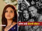 कोण आहे Ishani Johar? टीम इंडियाचा क्रिकेटर Rahul Chahar शी ४ वर्षात मोडला संसार (PHOTOS)