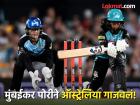 Mumbaikar Cricketer Jemimah Rodrigues, WBBL 10: मुंबईकर पोरीने ऑस्ट्रेलियामध्ये केला मोठा धमाका! गोलंदाजांची धुलाई करत फिरवला सामना
