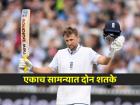 जो रूटचा तुफानी धमाका! तेंडुलकरसह ६ दिग्गजांचे विक्रम मोडीत; गावसकर-लाराशी बरोबरी