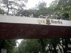 कलिना विद्यापीठ