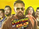 खतरों के खिलाडी