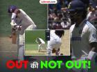 IND vs AUS : KL राहुलच्या विकेटसह पडली वादाची ठिणगी; खरंच चिटिंग झाली? (VIDEO)