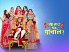 क्या हाल, मिस्टर पांचाळ
