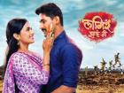 लागिरं झालं जी