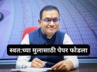 NEET Paper Leak : डॉक्टर नसलेल्या शिवराज मोटेगावकरला सुरू करायचे होते मेडिकल कॉलेज! नीट घोटाळ्याच्या तपासात धक्कादायक खुलासा - Marathi News | NEET Paper Leak Shivraj Motegaonkar, who is not a doctor, wanted to start a medical college Shocking revelation in NEET scam investigation | Latest maharashtra Photos at Lokmat.com