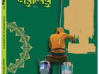 लोकमत दीपोत्सव 2018