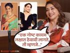 तजेलदार सौंदर्यासाठी माधुरीनं दिल्या खास टिप्स, ५८ वर्षे वय पण दिसते कमाल सुंदर! - Marathi News | Madhuri Dixit Opens Up About Her Beauty Skincare Routine Secrets | Latest filmy Photos at Lokmat.com