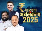 महाराष्ट्र बजेट 2025