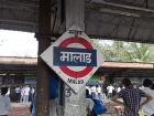 मालाड दुर्घटना