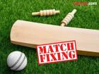 भारतीय क्रिकेटमध्ये पुन्हा मॅच फिक्सिंगचं थैमान, या चार खेळांडूंना केलं, सस्पेंड, FIRही दाखल