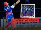 IPL 2026 : समीर रिझवीचा MI विरुद्धही 'धुरंधर' अवतार; DC ला एकतर्फी जिंकून दिली मॅच