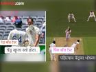 IND vs AUS : गुलाबी चेंडू अन् स्टार्कचा जबरदस्त स्टार्ट! असा घेतला यशस्वीचा बदला (VIDEO)
