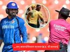 T20 World Cup 2026 : लुंगी एन्गिडीच्या 'रिस्ट बँड'वरून अंपायरशी पंगा घेणं पडलं महागात; ICC नं नबीच्या खिशाला लावली कात्री