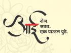 मदर्स डे