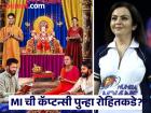 बाप्पाच्या साक्षीनं MI नं दिली मोठी हिंट; या खास 'फ्रेम'मध्ये दडलंय रोहितवरील 'प्रेम' अन् बरंच काही
