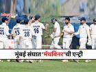 टीम इंडियाचा आणखी एक कर्णधार मुंबईच्या रणजी संघात; 'नॉकआऊट' सामन्यासाठी खास निवड
