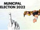 महानगरपालिका निवडणुक 2022