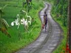 नदी वाहते