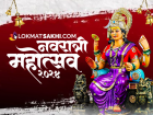 शारदीय नवरात्रोत्सव २०२४