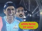 Video: भरमैदानात आशिष नेहरा प्रचंड संतापला, खेळाडूवर ओरडला; नेमकं काय घडलं?