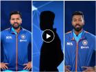 India New Jersey for T20 World Cup : भारतीय संघ वर्ल्ड कपमध्ये नव्या जर्सीत उतणार, Retro Jersey पुन्हा इतिहास जमा होणार, Video 
