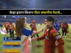 IPL 2025: आईसारखी माया..!! गालावर हात फिरवून नीता अंबानींनी काढली इशान किशनची समजूत
