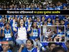 "१९००० मुलांसह स्टेडियममध्ये मॅच बघण्याचा आनंद ऐतिहासिक"; नीता अंबानींनी व्यक्त केल्या भावना
