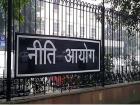 निती आयोग