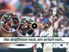 डोळ्यात आनंदाश्रू, हात जोडलेले, आभाळकडे नजर.. नितीश रेड्डीच्या शतकानंतर वडील भावनिक (Video)