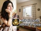 Numerology: 'या' जन्मतारखेचे लोक असतात अति संवेदनशील; सभोवतालच्या वातावरणाचा खोलवर होतो परिणाम - Marathi News | Numerology: People born on this date are highly sensitive; their surroundings have a profound effect on them. | Latest bhakti Photos at Lokmat.com