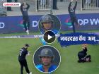 NZ vs UAE, T20 World Cup 2026 : चेपॉकवर मार्क चॅपमनची हवा; डॅरिल मिचेलच्या साथीनं 'अलीशा'न खेळीला लावला ब्रेक