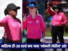 ICC Women’s T20 World Cup : 'ओन्ली लेडीज' थीम; यातील २ भारतीय चेहरेही लक्षवेधी