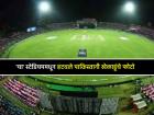 स्टेडियममधून पाकिस्तानी खेळाडूंची नावं, फोटो काढून टाकले; 'या' शहरात घेतला गेला निर्णय