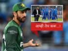 Pakistan Boycott India Match: पाकिस्तानची नवी 'नौटंकी', मोहसिन नक्वींचे नाव घेत सलमानचं मोठं वक्तव्य