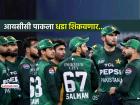२००००००००००० … IND vs PAK सामना न झाल्यास ICC ला एवढे मोठे नुकसान, भरपाई कोण करणार?