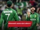 Pakistan Semi Final Scenario : पाकिस्तानचं काही खरं नाही; न्यूझीलंड पराभूत होऊनही सेमी गाठणार?