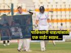PAK vs ENG : ५५६ धावा तरी सामन्याचा 'रुट' बदलला; इंग्लंडने पाकिस्तानची 'घरच्यांसमोर' लाज काढली