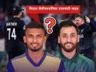 PAK vs SL T20 World Cup 2026 Super 8 Match : श्रीलंकेविरुद्ध पाकचा रेकॉर्ड भारी, पण...