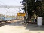 पाथरी