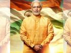 पी. एम. नरेंद्र मोदी