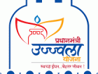 प्रधानमंत्री उज्ज्वला योजना