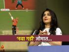 IPL 2026: प्रिती झिंटाचा मास्टरस्ट्रोक! लिलावात बोली लावली, तिकडे पठ्ठ्याने केली तुफानी खेळी