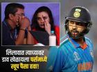 प्रीतीचा संघ रोहित शर्मावर डाव खेळणार का? काय आहे संघाची रणनिती? संजय बांगर म्हणाले...