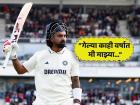 "मी विसरूनच गेलो होतो की..."; 'शतकवीर' केएल राहुलचा टीम मॅनेजमेंटला खोचक टोला?