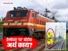 रेल्वे ट्रॅकवर W/L असं लिहिलेला बोर्ड का असतो? पाहा काय होतो यांचा अर्थ - Marathi News | What is the meaning of meaning of WL | Latest jarahatke Photos at Lokmat.com