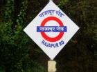 राजापुर