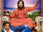 रंगीला राजा